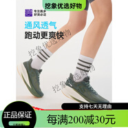 必邁必邁2025新款遠征者6.0跑鞋緩震跑步鞋男女學(xué)生跳繩厚底防 碧影綠 網(wǎng)紗版 39 女