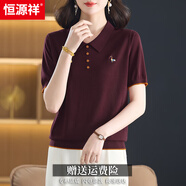 恒源祥媽媽夏裝桑蠶絲短袖T恤洋氣小衫40歲50中老年女裝薄款針織POLO衫 紫紅 2XL 建議130-140斤