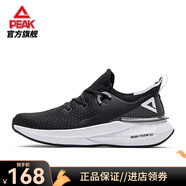 匹克（PEAK）態(tài)極輕彈3.0太極跑步鞋緩震情侶款男女時(shí)尚百搭耐磨運動(dòng)鞋 黑色/大白 41