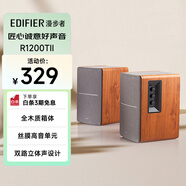 漫步者（EDIFIER）R1200TII 2.0電腦音響 筆記本臺式機桌面音響 書(shū)架音箱 高保真家用禮物
