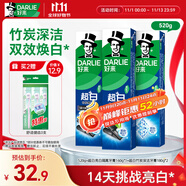 好來(原黑人)超白竹炭牙膏清新口氣去黃去牙漬煙漬亮白3支共520g