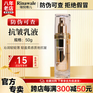 康婷瑞倪維兒經(jīng)典抗皺金瓶三件套裝康婷護膚品面霜精華水乳液禮盒禮物官方正品 抗皺乳液50g