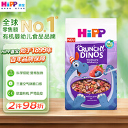 喜寶（HiPP）原裝進(jìn)口有機谷物嬰幼兒輔食(5-36月+)寶寶輔食米粉米糊多種口味 莓果燕麥小恐龍谷物脆300g 36月以上