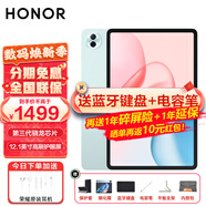 榮耀平板電腦10 12.1英寸平板電腦2.5K高清120Hz高刷護眼屏 網(wǎng)課學(xué)習影音追劇娛樂(lè )二合一游戲辦公Pad 【標準版】8GB+128GB 天青色 官方標配