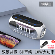 索愛(ài)（soaiy）新款藍牙音箱低音炮小音響家用迷你無(wú)線(xiàn)便攜大音量收音機 鋼琴白+16gU盤(pán)【實(shí)時(shí)溫度顯示+鏡面雙鬧鐘+超重 官方標配
