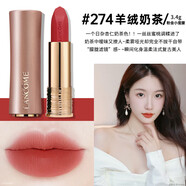 蘭蔻（LANCOME）口紅196黑管小蠻腰菁純242粉金289 505 274 273情人送禮生日禮物 粉金管274 #奶茶【禮盒裝】