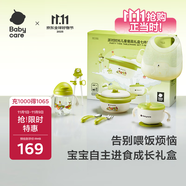 babycare兒童餐具新生兒禮盒高檔幼兒園寶寶禮物注水保溫輔食碗吃飯7件套