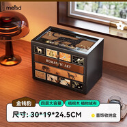 中掌柜美世達首飾盒精致多層手飾品珠寶黃金收納盒大容量耳釘耳飾盒 實(shí)木四層[復古格韻]黑色首飾盒