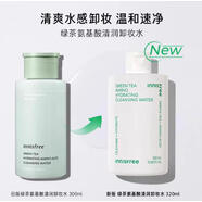 悅詩(shī)風(fēng)吟綠茶精粹保濕卸妝液300ml卸妝水溫和清潔女白瓶新款