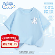 班尼路童裝女童純棉t恤短袖兒童夏季新款可愛(ài)半袖夏裝女孩時(shí)尚上衣 藍 BNL糖果漸變兔X 110