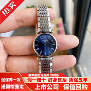 【二手99新】浪琴女表(Longines)嘉嵐系列 時(shí)尚超薄款石英手表 瑞士原裝商務(wù)生日送禮物 【表徑24mm】藍盤(pán)條刻L4.209.4.94.6