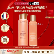 嬌韻詩(shī)【專(zhuān)柜同款正品】第九代雙萃精華日夜霜眼霜彈簧水乳套裝抗皺緊致 嬌韻詩(shī)彈簧水乳