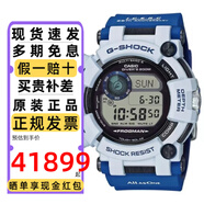卡西歐（CASIO） 手表男士G-SHOCK蛙人航海系列防水太陽能電波藍(lán)牙電子表運動禮物 GWF-D1000K-7  鯨魚世界限定蛙人