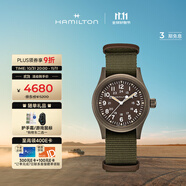 漢米爾頓（Hamilton）卡其野戰(zhàn)手動上鏈機械表38大地色表盤 瑞士手表軍表男士機械表