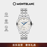 萬(wàn)寶龍（MONTBLANC）瑞士手表 寶曦系列 全自動(dòng)機械腕表 30mm女士輕奢 生日38節禮物