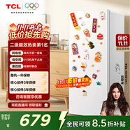 TCL 118升單門雙溫家用白色小冰箱節(jié)能低噪租房小型電冰箱小戶型超薄迷你國家補貼R118L3-A