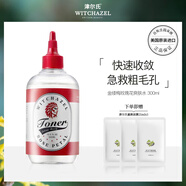 金縷梅美國進(jìn)口金縷梅津爾氏玫瑰爽膚水保濕水純露小分子補水護膚濕敷水 【細致毛孔】玫瑰水300ml*2