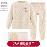 巴布豆兒童保暖內衣套裝加絨加厚男童秋衣秋褲全棉女童寶寶秋冬裝 3層夾棉加絨 女款 4026 咖色提花 120 cm參考身高115-125