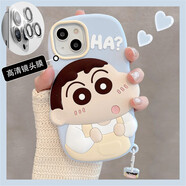 中掌柜使用蘋(píng)果17promax手機殼iPhone15/16可愛(ài)筆小13款趣味超火1 硅膠套 藍色小新+掛墜 +[奢華鑲鉆鏡頭膜] iPhone 16 Pro Max