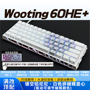 Wooting60HE+Wooting滿(mǎn)改80HE正品鏤空磁軸鍵盤(pán)瓦羅蘭特CS客制化磁軸鍵盤(pán)八寶軸Wooting鼓動(dòng)版磁玉軸 60HE+滿(mǎn)改 鏤空白色蝴蝶愛(ài)心 有線(xiàn)連接 (可插拔Type-C線(xiàn))