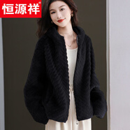 恒源祥秋冬皮草外套大衣女洋氣大碼寬松外搭貂絨連帽開(kāi)衫披肩毛衣衫上衣 黑色 M