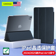 CangHua iPad Air13英寸保護套 2024/2025款M2/M3芯片蘋(píng)果平板電腦Air6/7保護殼超薄防摔三折支架硅膠皮套