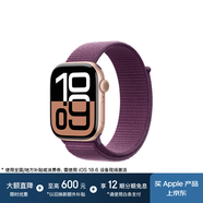 Apple/蘋(píng)果 Watch Series 10 智能手表蜂窩款46毫米玫瑰金色鋁金屬表殼梅子色回環(huán)運動(dòng)表帶MWYP3CH/B