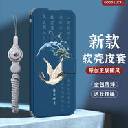 Rocel適用蘋果13手機(jī)殼8plus全包iphone11翻蓋15保護(hù)殼16pro防摔12軟殼7plus新款XR皮套X女6splus硅膠6s 諸事順利p595送掛繩銀 iPhone16ProMax