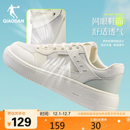 喬丹女鞋板鞋小白鞋輕便潮流休閑鞋百搭運動(dòng)鞋