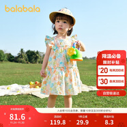 巴拉巴拉寶寶連衣裙嬰兒裙子兒童公主裙女童夏裝2025甜美時(shí)尚208225111005