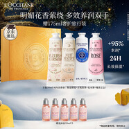 歐舒丹護手霜禮盒乳木果修護香氛4支裝保濕滋潤留香圣誕禮物(香型隨機)