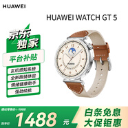 HUAWEIWATCH GT 5馬鞍棕華為智能手表情緒健康助手玄璣感知系統