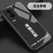 好機友適用榮耀GTPro玻璃手機殼power保護套V40/V30全包V20/10/9/8麥芒A20/11/10SE/7/6/5防摔狗狗四定制 -來(lái)圖定制+全屏膜 榮耀V40