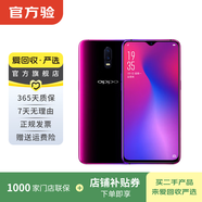 OPPO R17 安卓智能 二手手機  老人機 備用機 國行 霓光紫 8G+128G