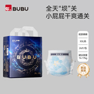 BUBU絲綢之路PRO紙尿褲XXL24片尿不濕加長(cháng)大吸量安睡夜用透氣