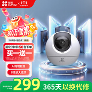 螢石（EZVIZ） C6c 4K星光全彩版 800萬(wàn)極清  室內(nèi)智能無(wú)線監(jiān)控器家用攝像頭雙向通話  嬰兒看護(hù)器
