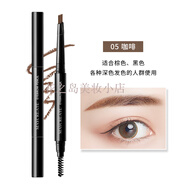 健美創(chuàng  )研 新款三角眉筆雙頭超細頭女防水防汗自然持久 05#咖啡