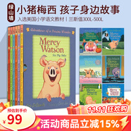 英文原版 Mercy Watson 小豬梅西歷險記 6冊禮盒裝 兒童橋梁章節(jié)小說 Kate DiCamillo 愛德華的奇妙之旅同作者 繪本圖畫書 綠山墻