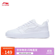 李寧元寶丨經(jīng)典休閑鞋女鞋板鞋經(jīng)典小白鞋百搭柔軟運(yùn)動(dòng)鞋AGCT340