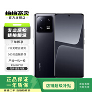 小米 紅米 12/13/14pro/note/ultra/折疊屏系列二手手機顏色內存以質(zhì)檢報告為準 Redmi Note 7 Pro