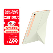 三星 Samsung Galaxy Tab S9原裝可拆卸支架皮套 平板支架皮套 橙色