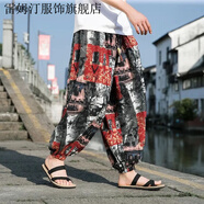 雷姆汀泰國大象褲男女寬松沙灘波西米亞花褲休閑薄款防蚊燈籠褲闊腿褲夏 城堡 4XL 建議180-200斤