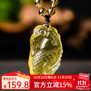 黛螺 天然黃水晶年年有魚吊墜文昌魚旺學(xué)業(yè)本命年禮物 珠鏈調(diào)節(jié)款