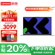 聯(lián)想筆記本電腦補(bǔ)貼20％異能者P15H 2025女大學(xué)生辦公輕薄手提本【升級(jí)】 新品 N100 16G內(nèi)存+1T硬盤 P15H 現(xiàn)貨速發(fā) 下單享好禮