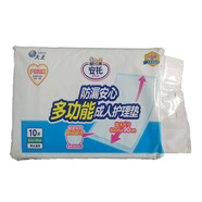 樂(lè )互宜大王安托成人護理墊L大號男女老人一次性看護墊隔尿墊產(chǎn)褥墊 1包