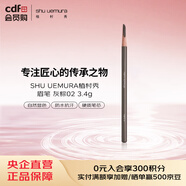 植村秀SHU UEMURA植村秀眉筆 灰棕02 3.4g