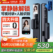 凱利萊K9s 智能門(mén)鎖 指紋鎖 3D人臉識別智能鎖視頻鎖密碼鎖電子鎖全自動(dòng)