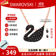 施華洛世奇（SWAROVSKI）天鵝項鏈系列 優(yōu)雅魅力鎖骨鏈 生日情人節(jié)七夕禮物送女友時尚飾品 【停產(chǎn)】小號黑天鵝 5204133