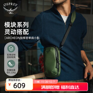 OSPREY Laptop Case 指揮官多功能單肩斜挎包 輕質(zhì)手提包 手機鑰匙包 軍綠色(s24)