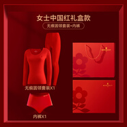 夢(mèng)特嬌大紅馬年本命年保暖內衣套裝女羊絨蠶絲德絨男士秋衣秋褲線(xiàn)衣線(xiàn)褲 女無(wú)痕套裝*1+內褲*1 M